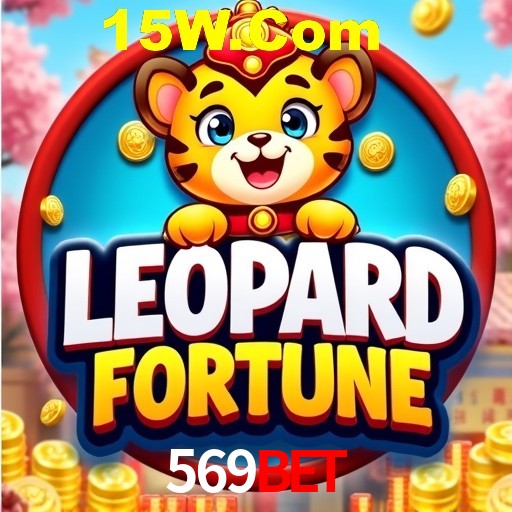 API Integration 569Bet